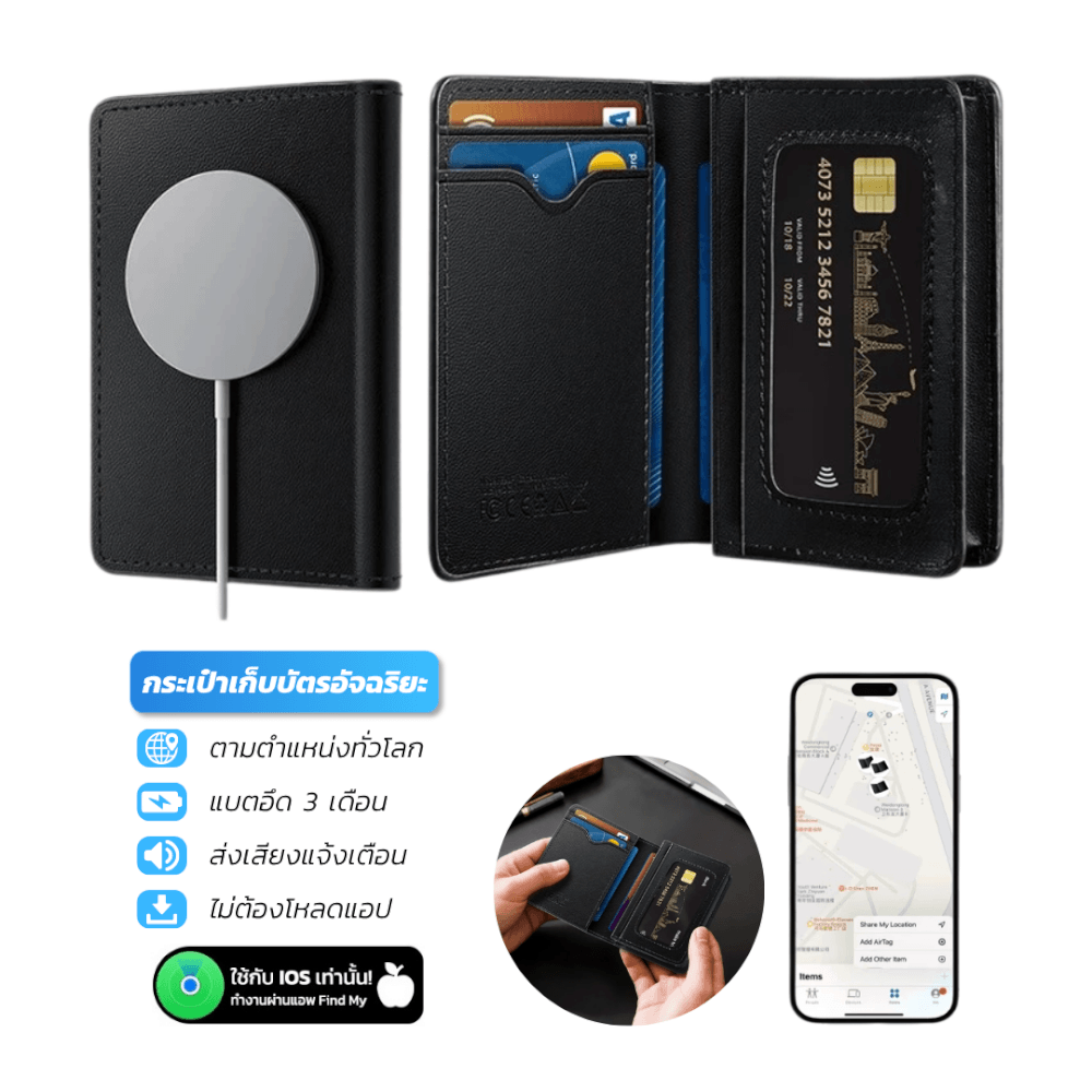 กระเป๋าเก็บการ์ดอัจฉริยะ HOCO E91F พร้อม GPS TRACKER ติดตามตำแหน่งทั่วโลก สำหรับ APPLE IOS เก็บบัตรได้ 11 ใบ_10